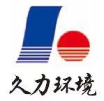 久力環(huán)境科技（肇慶）有限公司